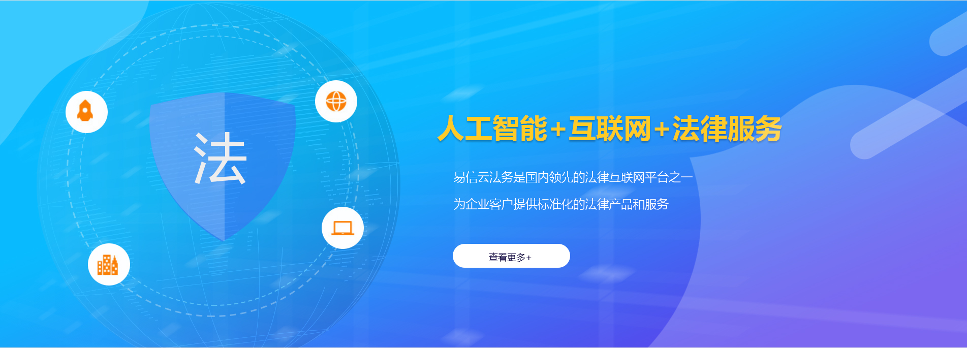 礼县律师在线咨询