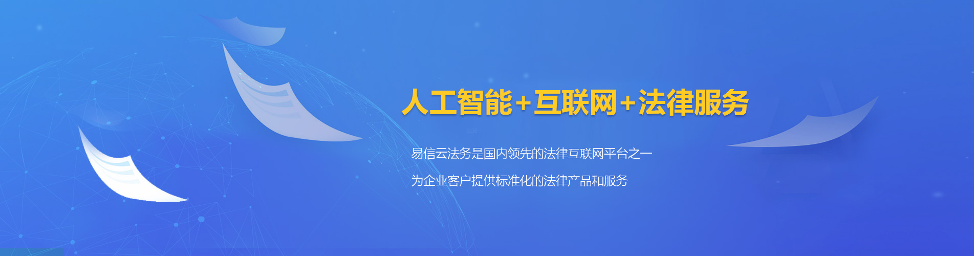 礼县律师在线咨询